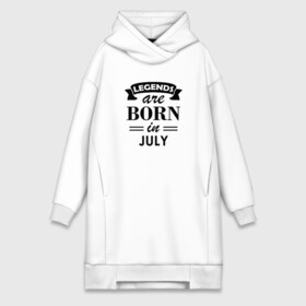 Платье-худи хлопок с принтом Legends are born in july в Екатеринбурге,  |  | birthday | born | gift | happy birthday | legends | день рождения | июль | легенды | подарка | праздник