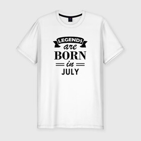 Мужская футболка хлопок Slim с принтом Legends are born in july в Екатеринбурге, 92% хлопок, 8% лайкра | приталенный силуэт, круглый вырез ворота, длина до линии бедра, короткий рукав | birthday | born | gift | happy birthday | legends | день рождения | июль | легенды | подарка | праздник