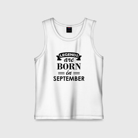Детская майка хлопок с принтом Legends are born in september в Екатеринбурге,  |  | birthday | born | gift | happy birthday | legends | день рождения | легенды | подарка | праздник | сентябрь