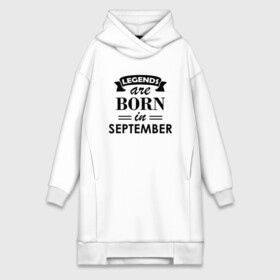 Платье-худи хлопок с принтом Legends are born in september в Екатеринбурге,  |  | birthday | born | gift | happy birthday | legends | день рождения | легенды | подарка | праздник | сентябрь