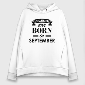 Женское худи Oversize хлопок с принтом Legends are born in september в Екатеринбурге, френч-терри — 70% хлопок, 30% полиэстер. Мягкий теплый начес внутри —100% хлопок | боковые карманы, эластичные манжеты и нижняя кромка, капюшон на магнитной кнопке | birthday | born | gift | happy birthday | legends | день рождения | легенды | подарка | праздник | сентябрь