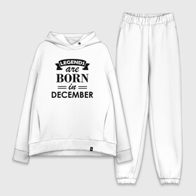 Женский костюм хлопок Oversize с принтом Legends are born in december в Екатеринбурге,  |  | birthday | born | december | gift | happy birthday | legends | декабрь | день рождения | легенды | подарка | праздник