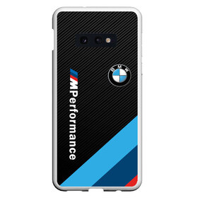 Чехол для Samsung S10E с принтом BMW M PERFORMANCE в Екатеринбурге, Силикон | Область печати: задняя сторона чехла, без боковых панелей | Тематика изображения на принте: bmw | bmw motorsport | bmw performance | carbon | m | motorsport | performance | sport | бмв | карбон | моторспорт | спорт