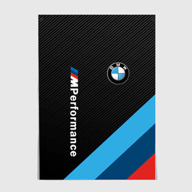 Постер с принтом BMW M PERFORMANCE в Екатеринбурге, 100% бумага
 | бумага, плотность 150 мг. Матовая, но за счет высокого коэффициента гладкости имеет небольшой блеск и дает на свету блики, но в отличии от глянцевой бумаги не покрыта лаком | bmw | bmw motorsport | bmw performance | carbon | m | motorsport | performance | sport | бмв | карбон | моторспорт | спорт