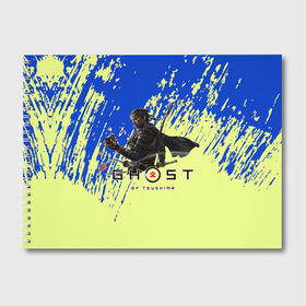Альбом для рисования с принтом Ghost of Tsushima в Екатеринбурге, 100% бумага
 | матовая бумага, плотность 200 мг. | game | ghost | of | tsushima | игра | монголов | самураи | японию