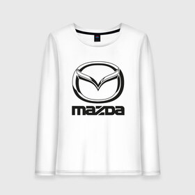 Женский лонгслив хлопок с принтом MAZDA LOGO в Екатеринбурге, 100% хлопок |  | auto | mazda | mps | sport | авто | автомобиль | автомобильные | бренд | мазда | марка | машины | мпс | спорт