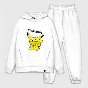 Мужской костюм хлопок OVERSIZE с принтом PIKACHU в Екатеринбурге,  |  | mouse | pika | pika pika | pikachu | pikachu mouse | вредина | молния | мышь | мышь пикачу | пика | пика пика | пикачу | покемон | покемон mouse | покемон мышь