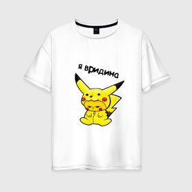 Женская футболка хлопок Oversize с принтом PIKACHU в Екатеринбурге, 100% хлопок | свободный крой, круглый ворот, спущенный рукав, длина до линии бедер
 | mouse | pika | pika pika | pikachu | pikachu mouse | вредина | молния | мышь | мышь пикачу | пика | пика пика | пикачу | покемон | покемон mouse | покемон мышь