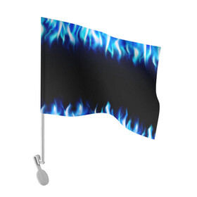 Флаг для автомобиля с принтом Синий Огонь в Екатеринбурге, 100% полиэстер | Размер: 30*21 см | абстракция | блеск | волны | дракон | дым | крутой | линии | неон | неоновый | ночь | огненный | огни | огонь | пламя | свет | синий | сияние | яркий