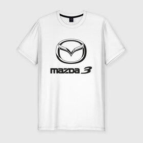 Мужская футболка хлопок Slim с принтом MAZDA 3 Black в Екатеринбурге, 92% хлопок, 8% лайкра | приталенный силуэт, круглый вырез ворота, длина до линии бедра, короткий рукав | auto | mazda | mps | sport | авто | автомобиль | автомобильные | бренд | мазда | марка | машины | мпс | спорт