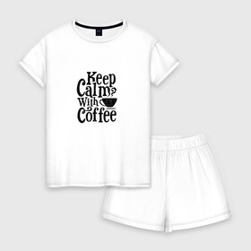 Женская пижама с шортиками хлопок с принтом Keep calm with coffee в Екатеринбурге, 100% хлопок | футболка прямого кроя, шорты свободные с широкой мягкой резинкой | coffee | keep calm | motivation | phrase | success | text | бизнес | кофе | мотивация | спорт | счастье | текст | успех | финансы | цитаты