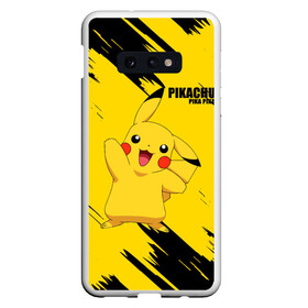 Чехол для Samsung S10E с принтом PIKACHU PIKA PIKA в Екатеринбурге, Силикон | Область печати: задняя сторона чехла, без боковых панелей | pika | pikachu | pokemons | аниме | детектив пикачу | пика | пикачу | покемон