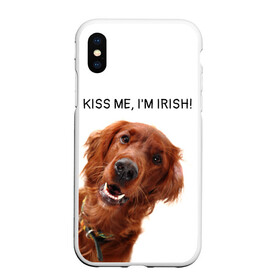 Чехол для iPhone XS Max матовый с принтом Ирландский сеттер в Екатеринбурге, Силикон | Область печати: задняя сторона чехла, без боковых панелей | irish | kiss me | kiss me im irish | ирландец | ирландия | ирландский | ирландский сеттер | красный сеттер | поцелуй меня я ирландец | рыжий сеттер | сеттер