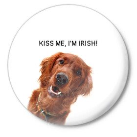 Значок с принтом Ирландский сеттер в Екатеринбурге,  металл | круглая форма, металлическая застежка в виде булавки | Тематика изображения на принте: irish | kiss me | kiss me im irish | ирландец | ирландия | ирландский | ирландский сеттер | красный сеттер | поцелуй меня я ирландец | рыжий сеттер | сеттер
