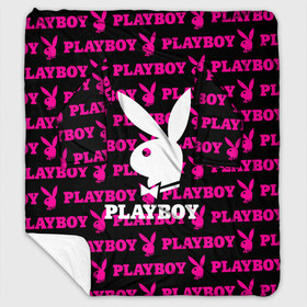 Плед с рукавами с принтом PLAYBOY в Екатеринбурге, 100% полиэстер | Закругленные углы, все края обработаны. Ткань не мнется и не растягивается. Размер 170*145 | Тематика изображения на принте: brand | brazzers | fake taxi | faketaxi | hub | mode | playboy | бразерс | бренд | мода | фейк такси