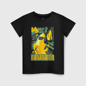 Детская футболка хлопок с принтом BANANATOR в Екатеринбурге, 100% хлопок | круглый вырез горловины, полуприлегающий силуэт, длина до линии бедер | Тематика изображения на принте: банан | босс | дизайн | еда | желтый | подарок | стиль | терминатор