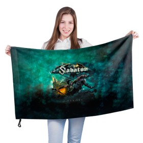 Флаг 3D с принтом Sabaton в Екатеринбурге, 100% полиэстер | плотность ткани — 95 г/м2, размер — 67 х 109 см. Принт наносится с одной стороны | battle | panzerkampf | primo victoria | sabaton | the art of war | the great war | атака мертвецов | бисмарк | броден | войны | группа | йоаким | латный ботинок | метал | ночные ведьмы | пауэр | рок | рыцарские доспехи | сабатон