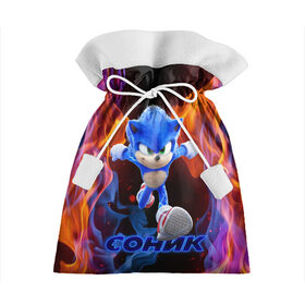 Подарочный 3D мешок с принтом SONIC в Екатеринбурге, 100% полиэстер | Размер: 29*39 см | Тематика изображения на принте: hedgehog | metal sonic | silver | silver the hedgehog | sonic | sonic boom | sonic the hedgehog | еж | ёж сонник | ежик | игры | кино | соник | соник в кино | сонник | фильм