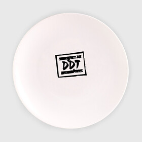 Тарелка с принтом ДДТ Лого | DDT Logo (Z) в Екатеринбурге, фарфор | диаметр - 210 мм
диаметр для нанесения принта - 120 мм | Тематика изображения на принте: music | rock | ддт | музыка | рок | шевчук | юрий шевчук