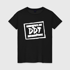 Женская футболка хлопок с принтом ДДТ Лого в Екатеринбурге, 100% хлопок | прямой крой, круглый вырез горловины, длина до линии бедер, слегка спущенное плечо | music | rock | ддт | музыка | рок | шевчук | юрий шевчук