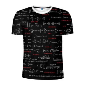 Мужская футболка 3D спортивная с принтом Математические формулы в Екатеринбурге, 100% полиэстер с улучшенными характеристиками | приталенный силуэт, круглая горловина, широкие плечи, сужается к линии бедра | алгебра | вычисления | геометрия | дроби | интегралы | матан | математика | формулы | школа | шпаргалка