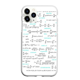 Чехол для iPhone 11 Pro матовый с принтом Математические формулы в Екатеринбурге, Силикон |  | алгебра | вычисления | геометрия | дроби | интегралы | матан | математика | студентам | формулы | школа | шпаргалка