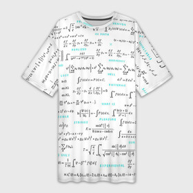 Платье-футболка 3D с принтом Математические формулы в Екатеринбурге,  |  | алгебра | вычисления | геометрия | дроби | интегралы | матан | математика | студентам | формулы | школа | шпаргалка