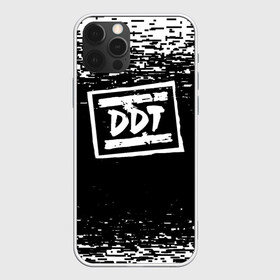 Чехол для iPhone 12 Pro Max с принтом ДДТ ЛОГО | DDT LOGO (Z) в Екатеринбурге, Силикон |  | music | rock | ддт | музыка | рок | шевчук | юрий шевчук