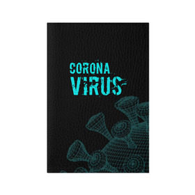 Обложка для паспорта матовая кожа с принтом CORONAVIRUS. в Екатеринбурге, натуральная матовая кожа | размер 19,3 х 13,7 см; прозрачные пластиковые крепления | coronavirus | plague inc | plague inc: evolved | вирус в китае | кнр | коронавирус | плагуе инк | плагуе инк: эволвед | эпидемия