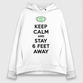 Женское худи Oversize хлопок с принтом Keep Calm and Stay 6 Feet Away в Екатеринбурге, френч-терри — 70% хлопок, 30% полиэстер. Мягкий теплый начес внутри —100% хлопок | боковые карманы, эластичные манжеты и нижняя кромка, капюшон на магнитной кнопке | 2019 ncov | biohazard | coronavirus | covid 19 | keep calm | warning | болезнь | вирус | карантин | коронавирус | коронавирусная инфекция | сохраняй дистанцию | эпидемия