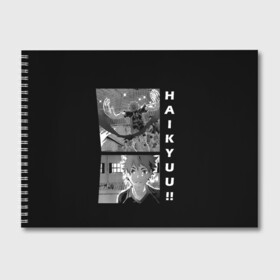 Альбом для рисования с принтом Haikuu!! в Екатеринбурге, 100% бумага
 | матовая бумага, плотность 200 мг. | Тематика изображения на принте: anime | haikuu | manga. | аниме | волейбол | манга