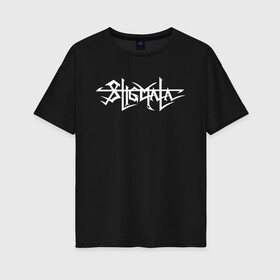 Женская футболка хлопок Oversize с принтом Stigmata в Екатеринбурге, 100% хлопок | свободный крой, круглый ворот, спущенный рукав, длина до линии бедер
 | music | rock | stigmata | альтернатива | музыка | рок | стигмата | тарас уманский
