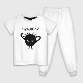 Детская пижама хлопок с принтом Ъуъ, nCoV в Екатеринбурге, 100% хлопок |  брюки и футболка прямого кроя, без карманов, на брюках мягкая резинка на поясе и по низу штанин
 | Тематика изображения на принте: 