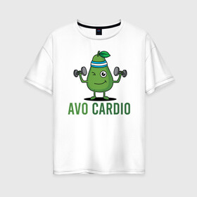 Женская футболка хлопок Oversize с принтом AVOCArDiO в Екатеринбурге, 100% хлопок | свободный крой, круглый ворот, спущенный рукав, длина до линии бедер
 | avo cardio | avocado | cardio | авокадо | гантели | милые создания | надпись | рисунок | спорт