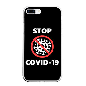 Чехол для iPhone 7Plus/8 Plus матовый с принтом STOP COVID-19 (коронавирус) в Екатеринбурге, Силикон | Область печати: задняя сторона чехла, без боковых панелей | 2019 | biohazard | china | coronavirus | covid 19 | inc | medicine | ncov | ncov19 | ncov2019 | plague | survivor | virus | warning | вирус | китай | коронавирус | медик | медицина