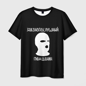Мужская футболка 3D с принтом Законопослушный гражданин в Екатеринбурге, 100% полиэфир | прямой крой, круглый вырез горловины, длина до линии бедер | city | football | law | mask | urban | балаклава | город | гражданин | закон | маска | околофутбол | футбол