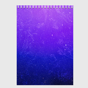 Скетчбук с принтом Звёздное небо в Екатеринбурге, 100% бумага
 | 48 листов, плотность листов — 100 г/м2, плотность картонной обложки — 250 г/м2. Листы скреплены сверху удобной пружинной спиралью | вселенная | звезды | космос | модная | небо | стильная