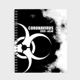 Тетрадь с принтом Coronavirus 2019 - nCoV в Екатеринбурге, 100% бумага | 48 листов, плотность листов — 60 г/м2, плотность картонной обложки — 250 г/м2. Листы скреплены сбоку удобной пружинной спиралью. Уголки страниц и обложки скругленные. Цвет линий — светло-серый
 | 2019   ncov | coronavirus | covid | covid 19 | ncov | virus | арт | биологическая опасность | болезнь | вирус | знак | карантин | корона | коронавирус | короновирус | мем | мой руки | оставайся дома | пандемия | помой руки