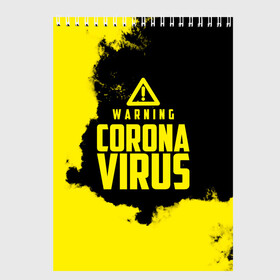 Скетчбук с принтом Warning Coronavirus в Екатеринбурге, 100% бумага
 | 48 листов, плотность листов — 100 г/м2, плотность картонной обложки — 250 г/м2. Листы скреплены сверху удобной пружинной спиралью | Тематика изображения на принте: 2019   ncov | coronavirus | covid | covid 19 | ncov | virus | арт | биологическая опасность | болезнь | вирус | знак | карантин | корона | коронавирус | короновирус | мем | мой руки | оставайся дома | пандемия | помой руки