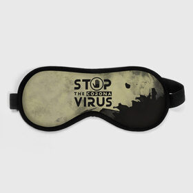 Маска для сна 3D с принтом Stop the Coronavirus в Екатеринбурге, внешний слой — 100% полиэфир, внутренний слой — 100% хлопок, между ними — поролон |  | 2019   ncov | coronavirus | covid | covid 19 | ncov | virus | арт | биологическая опасность | болезнь | вирус | знак | карантин | корона | коронавирус | короновирус | мем | мой руки | оставайся дома | пандемия | помой руки