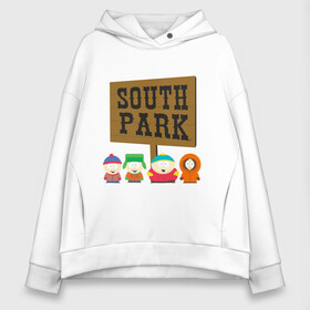 Женское худи Oversize хлопок с принтом South Park в Екатеринбурге, френч-терри — 70% хлопок, 30% полиэстер. Мягкий теплый начес внутри —100% хлопок | боковые карманы, эластичные манжеты и нижняя кромка, капюшон на магнитной кнопке | south park | американская культура | американский мультсериал | колорадо | пародия | саус парк | саут парк | черный юмор | четыре мальчика | шоу | южный парк