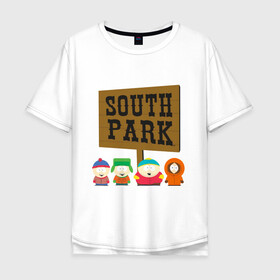 Мужская футболка хлопок Oversize с принтом South Park. в Екатеринбурге, 100% хлопок | свободный крой, круглый ворот, “спинка” длиннее передней части | south park | американская культура | американский мультсериал | колорадо | пародия | саус парк | саут парк | черный юмор | четыре мальчика | шоу | южный парк