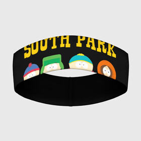 Повязка на голову 3D с принтом South Park. в Екатеринбурге,  |  | south park | американская культура | американский мультсериал | колорадо | пародия | саус парк | саут парк | черный юмор | четыре мальчика | шоу | южный парк