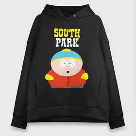 Женское худи Oversize хлопок с принтом SOUTH PARK в Екатеринбурге, френч-терри — 70% хлопок, 30% полиэстер. Мягкий теплый начес внутри —100% хлопок | боковые карманы, эластичные манжеты и нижняя кромка, капюшон на магнитной кнопке | south park | американская культура | американский мультсериал | колорадо | пародия | саус парк | саут парк | черный юмор | четыре мальчика | шоу | южный парк