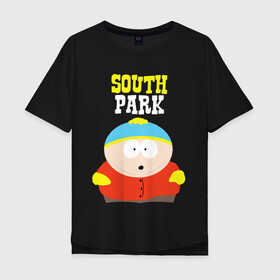 Мужская футболка хлопок Oversize с принтом SOUTH PARK. в Екатеринбурге, 100% хлопок | свободный крой, круглый ворот, “спинка” длиннее передней части | south park | американская культура | американский мультсериал | колорадо | пародия | саус парк | саут парк | черный юмор | четыре мальчика | шоу | южный парк