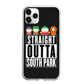 Чехол для iPhone 11 Pro Max матовый с принтом South Park в Екатеринбурге, Силикон |  | cartman | kenny | park | south | southpark | картман | кенни | мульт | мультик | парк | персонаж | персонажи | сериал | южный