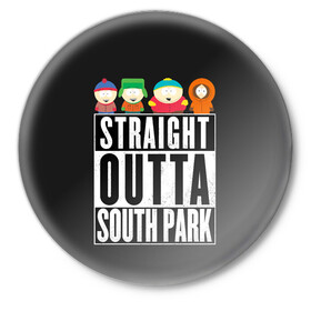 Значок с принтом South Park в Екатеринбурге,  металл | круглая форма, металлическая застежка в виде булавки | Тематика изображения на принте: cartman | kenny | park | south | southpark | картман | кенни | мульт | мультик | парк | персонаж | персонажи | сериал | южный