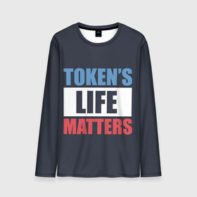 Мужской лонгслив 3D с принтом TOKENS LIFE MATTERS в Екатеринбурге, 100% полиэстер | длинные рукава, круглый вырез горловины, полуприлегающий силуэт | cartman | kenny | park | south | southpark | картман | кенни | мульт | мультик | парк | персонаж | персонажи | сериал | южный