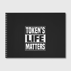 Альбом для рисования с принтом TOKENS LIFE MATTERS в Екатеринбурге, 100% бумага
 | матовая бумага, плотность 200 мг. | cartman | kenny | park | south | southpark | картман | кенни | мульт | мультик | парк | персонаж | персонажи | сериал | южный