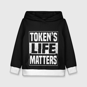 Детская толстовка 3D с принтом TOKENS LIFE MATTERS в Екатеринбурге, 100% полиэстер | двухслойный капюшон со шнурком для регулировки, мягкие манжеты на рукавах и по низу толстовки, спереди карман-кенгуру с мягким внутренним слоем | cartman | kenny | park | south | southpark | картман | кенни | мульт | мультик | парк | персонаж | персонажи | сериал | южный